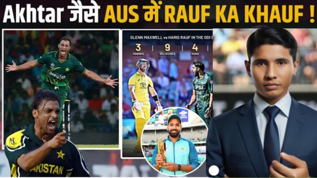 AUS vs PAK: Haris Rauf picked 10 Wickets & wins player of the Series Against Australia !