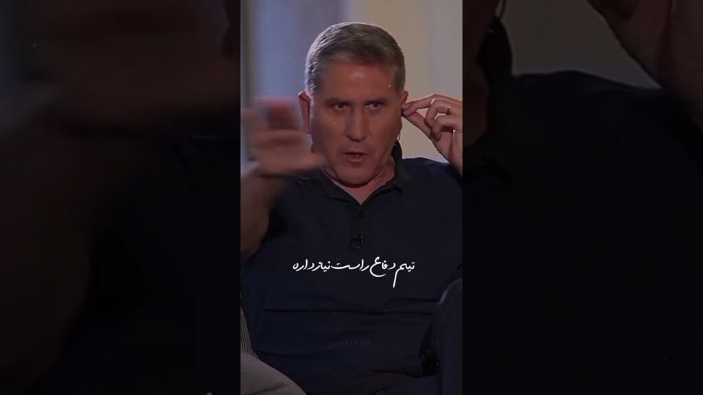 وحید امیری ❤️‍🔥❤️‍🔥