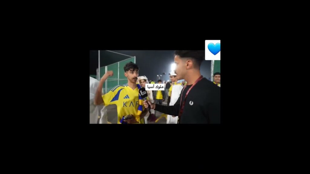 اختلف ميولهم واتفقوا على قوة الهلال💙👍#12