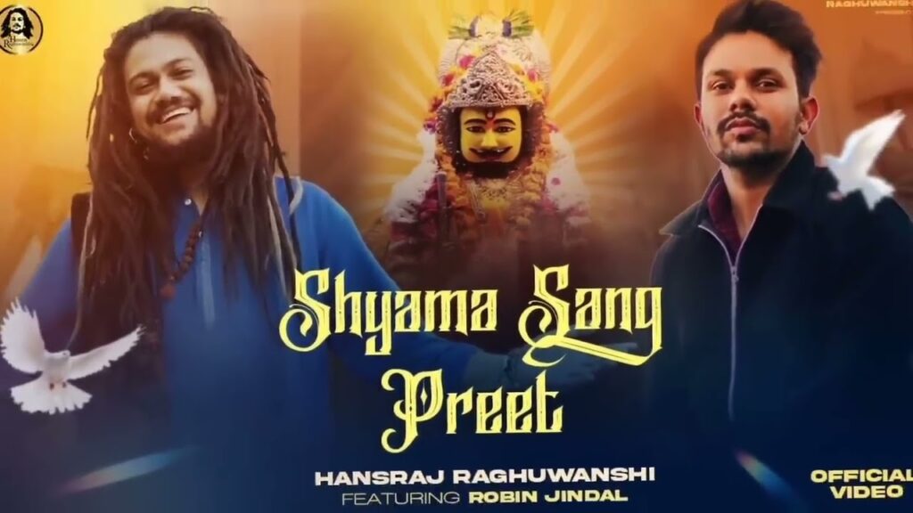 Dard Na Main Kahun Kisi Se • Shyama Sang Preet | Khatu Shyam Bhajan | @Hansraj Raghuwanshi