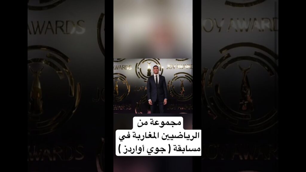 #حكيمي#الخنوس#رحيمي#عبدالرزاق_حمدالله#سفيان_البقالي #المغرب #اكسبلور #بث_مباشر #dimamaroc