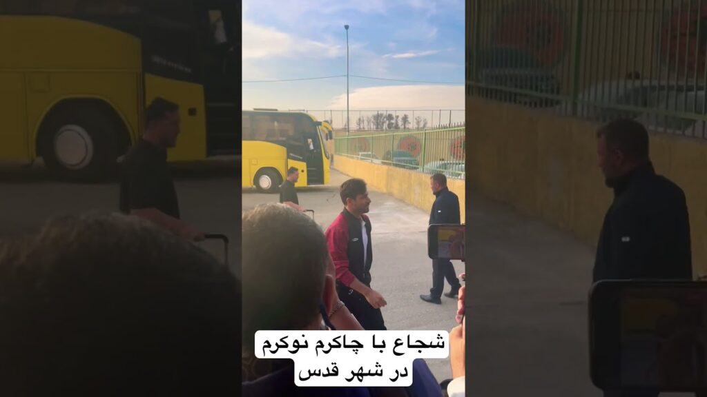 شجاع با چاکرم نوکرم در شهر قدس