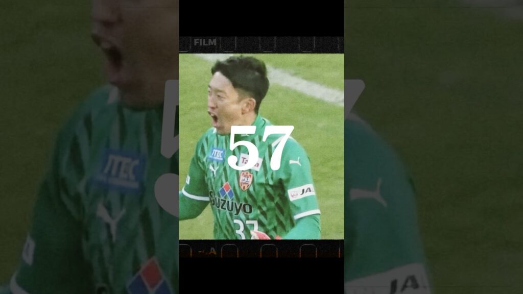 ピッチに轟く闘魂 守護神｜ #清水エスパルス #サッカー  #jリーグ #権田修一 #j2リーグ #football #jleague