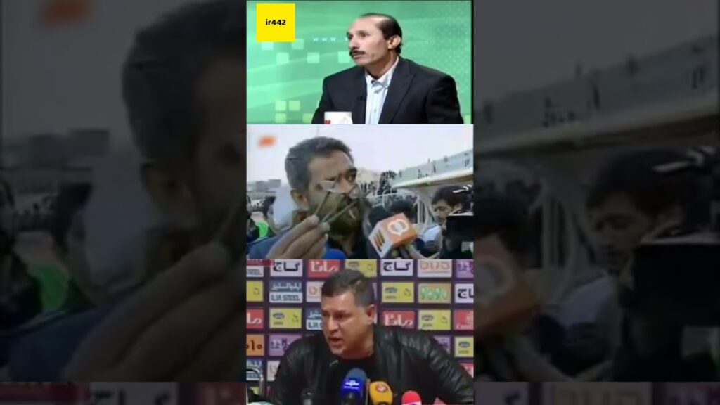 کدام مصاحبه جالب تر هست؟