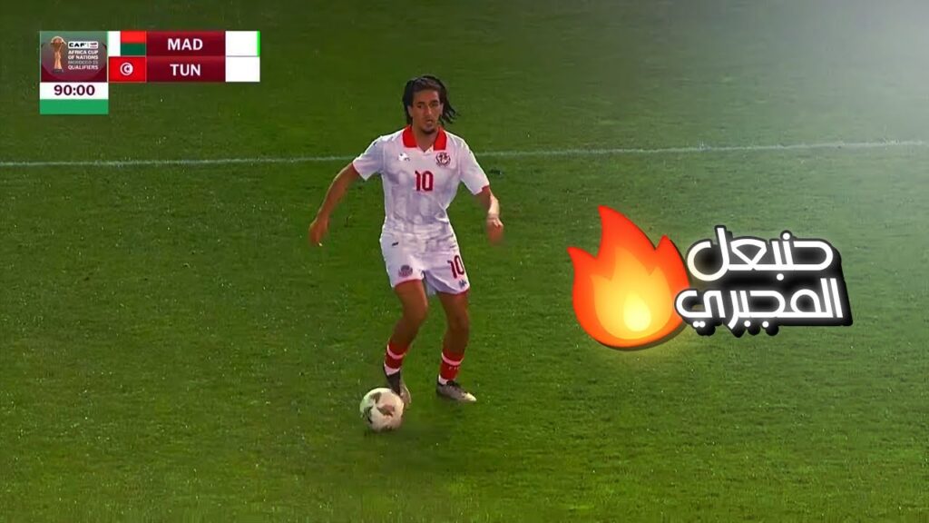 حنبعل المجبري يتألق أمام مدغشقر