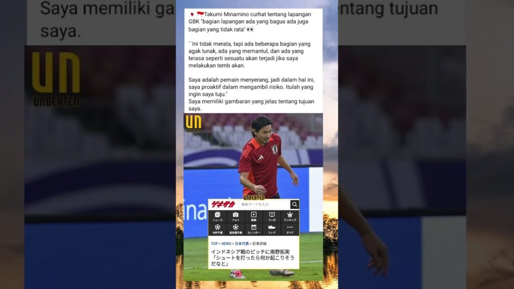 TAKUMI MINAMINO #shorts