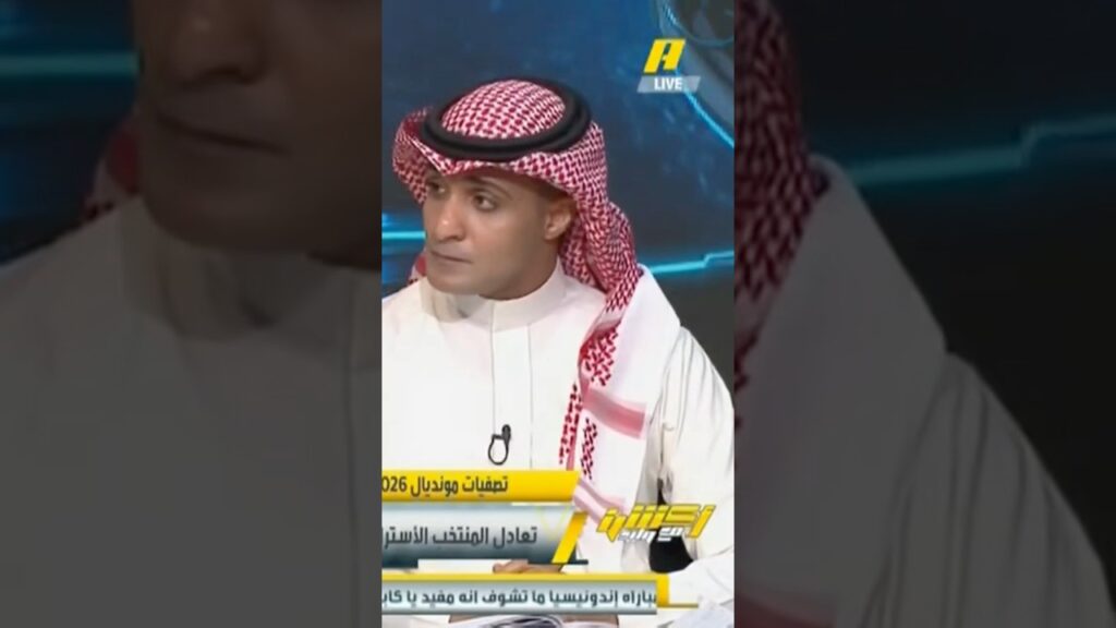 تحليل رائع من عماد السالمي.. برنامج اكشن مع وليد🔥