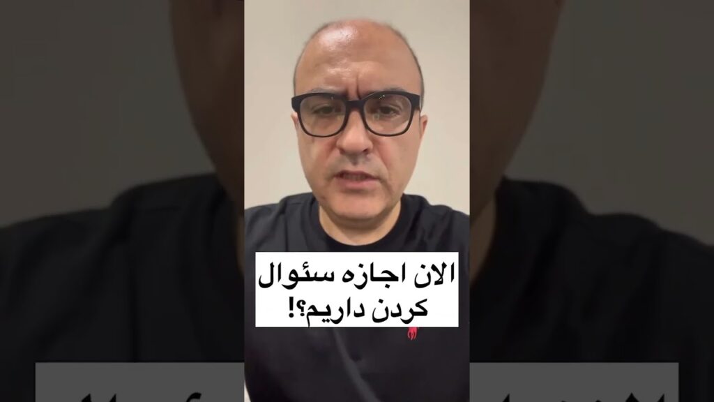 استاد شجاع خلیل زاده