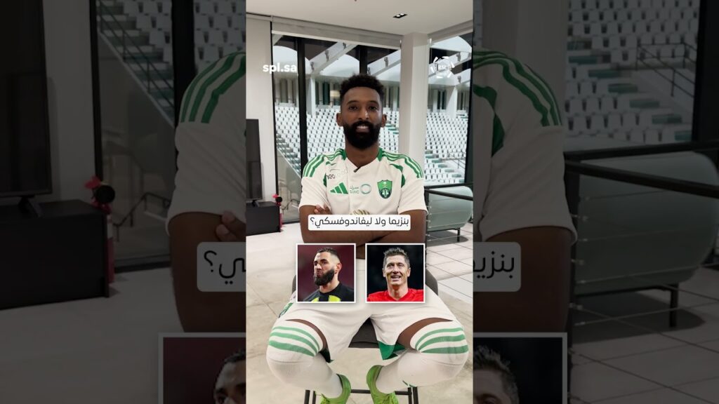 المهاجم الأفضل 🔝 من وجهة نظر فراس البريكان 👀