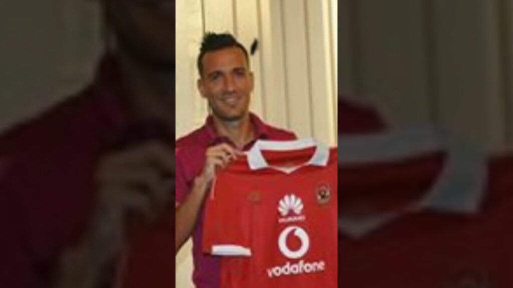 انضمام علي معلول 2016 للأهلي و من هنا كانت البداية