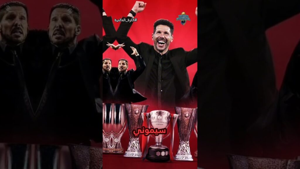 أبرز الأخبار الرياضية اليوم #shorts #fyp #explore #اكسبلور #أخبار_رياضية #ريال_مدريد #برشلونة