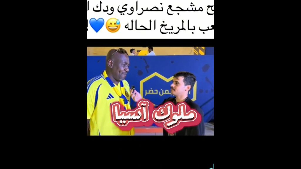 اختلف ميولهم واتفقوا على قوة الهلال💙👍#23