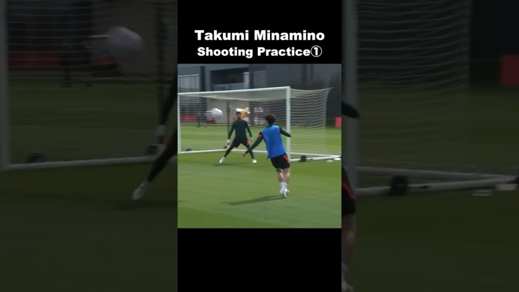 リバプール 南野拓実 シュート練習 - Liverpool Takumi Minamino