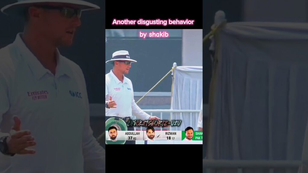 Another disgusting behavior by shakib al hasan 🤮 |#shakibalhasan|#rizwan |#pakistancricket