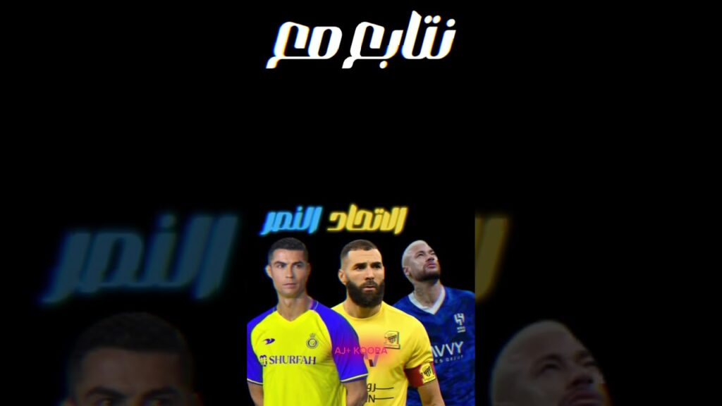 السعودي برو: دراما وراء الكواليس …..|| #الدوري_السعودي#أساطير_الدوري#كرة_القدم_السعودية#دوري_روشن