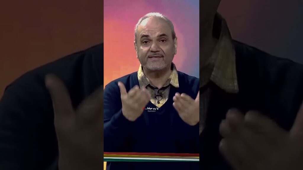 شما هیچ گوهی نیستی دروازه‌بان دو زاری #بیرانوند #خیابانی #تیم_ملی_ایران