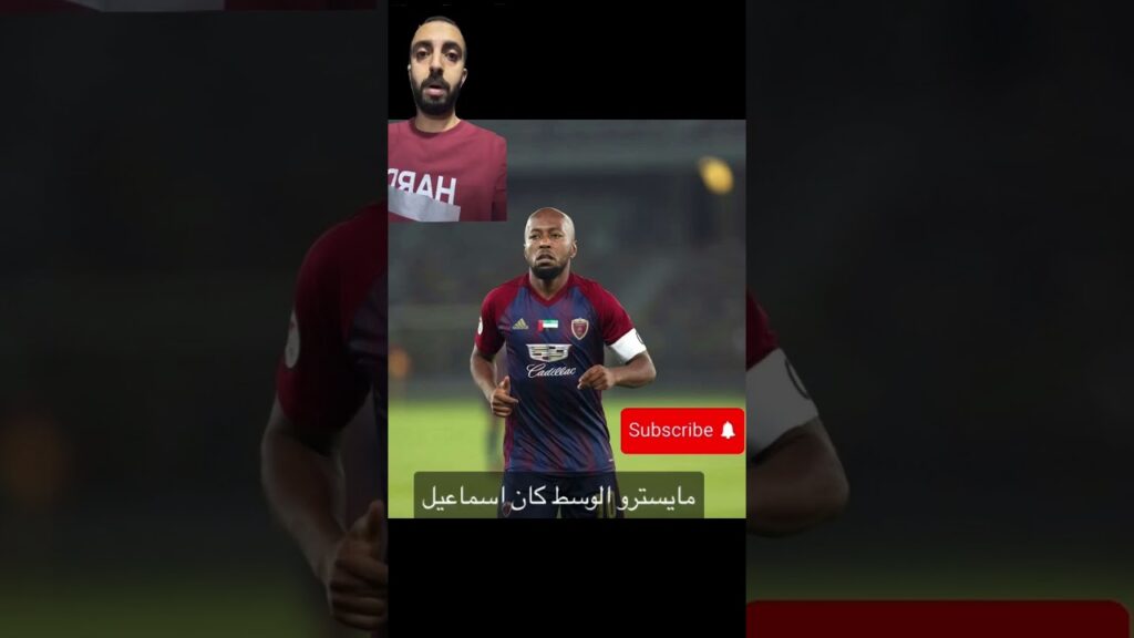 لاعبين عرب قدموا أداء لا ينسى في الملاعب العربية #talent #arabic #egypt #syria #saudiarabia