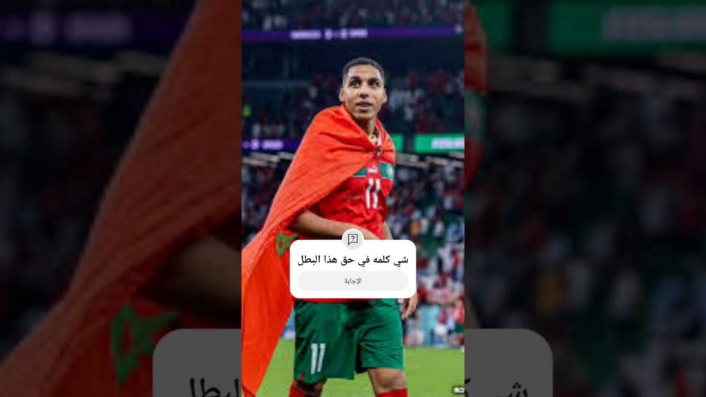 عبد الحميد الصابري يغيب عن المنتخب الوطني