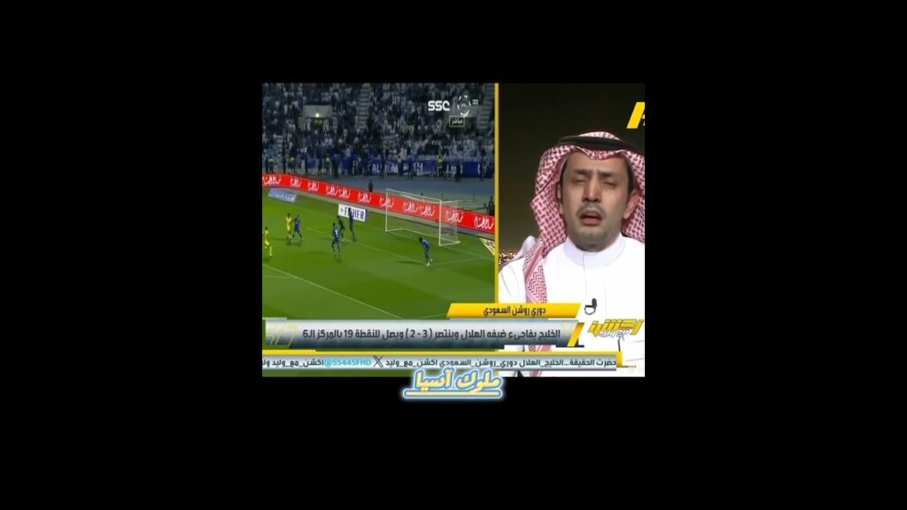 الخليج فعل ما عجز عنة فريقك امام الهلال وفي موسمين ماخذك الهلال رايح جاي😎💙