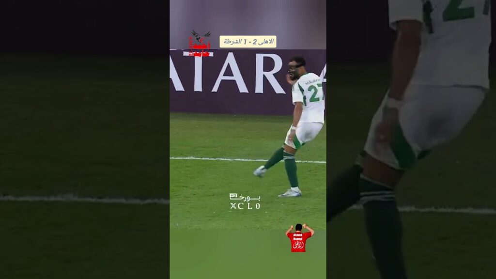 اهداف مباراة الاهلى السعودى والشرطة العراقى 5-1 #السعودية #الاهلى_السعودى #الشرطة_العراقي #اهداف