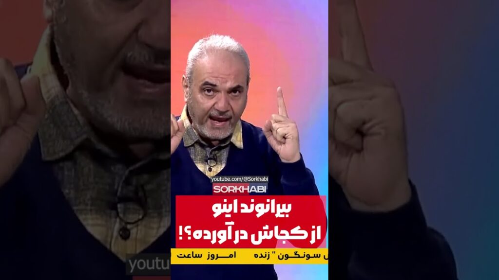 بیرانوند اینارو از کجاش در آورده؟؟ یکم کتاب بخون! بیرانوند اینارو از کجاش در آورده؟؟ یکم کتاب بخون!