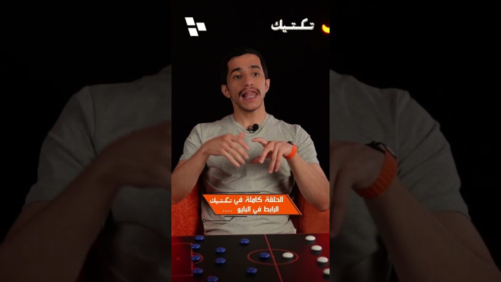 #تكتيك | تشكيلة الهلال 🤯 #اكسبلور #اكسبلور_explore #الهلال #جيسوس #شوط #اكشن_مع_وليد #عاصم_الرميح