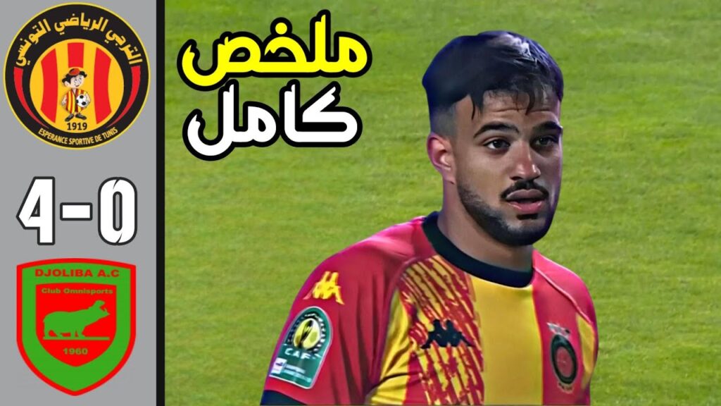 التــرجــ ــي الـــريـ ـاضـــ ـي التـ ــونــســي  و دجــ ـولــ ـيــبا |