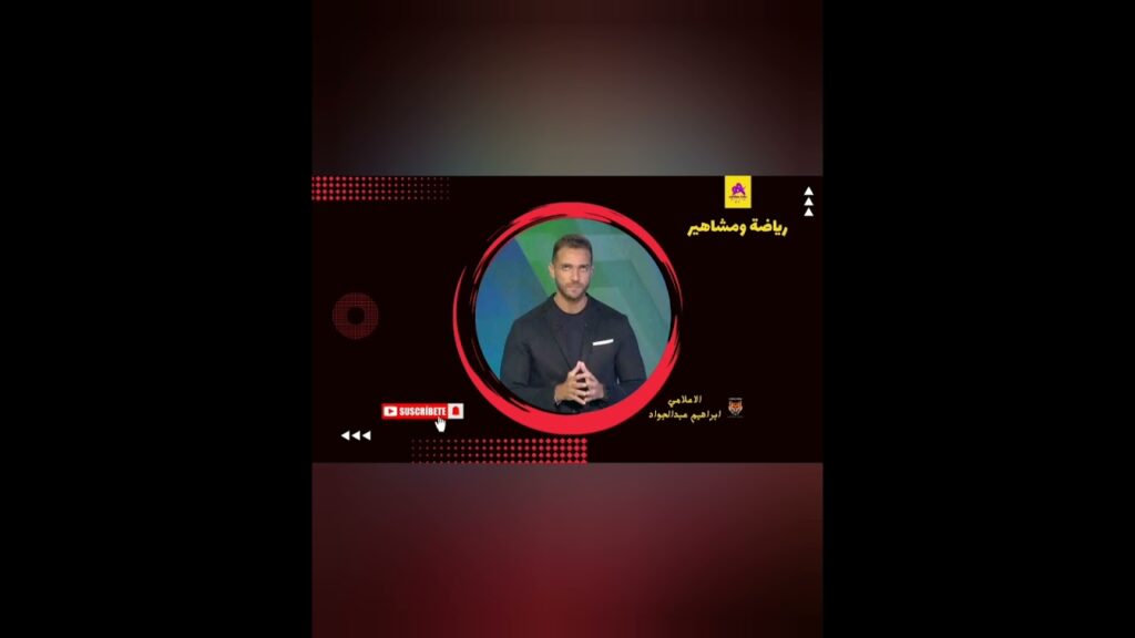 #الزمالك يعلن شرط رحيل سيف الدين الجزيري #رياضة_ومشاهير