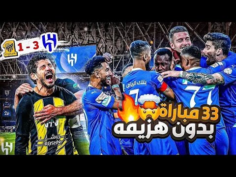 اختلف ميولهم واتفقوا على قوة الهلال💙👍#21
