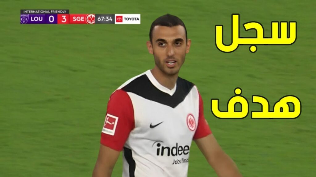 كل ما قدمه إلياس السخيري اليوم مع فرانكفورت ضد لويسفيل سيتي  | Ellyes Skhiri vs Louisville City
