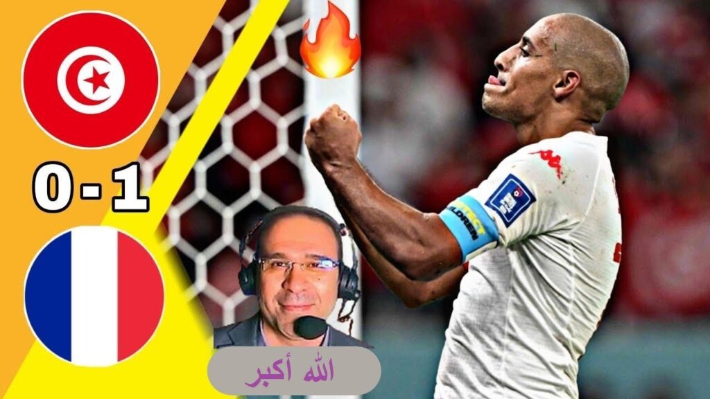 Tunisie vs France 1 - 0 | La FOLIE de Issam Chaouali ! Le meilleur match de la Tunisie ? #tunisia