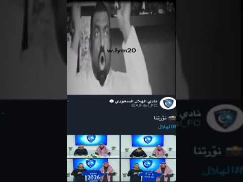 المالكي هلالي 👋