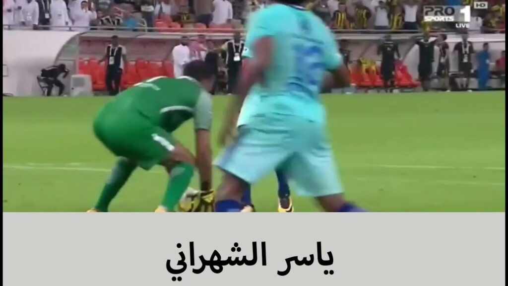 جميع ما قدمه اللاعب ياسر الشهراني في مباراة الاتحاد (لمسات هلالية)