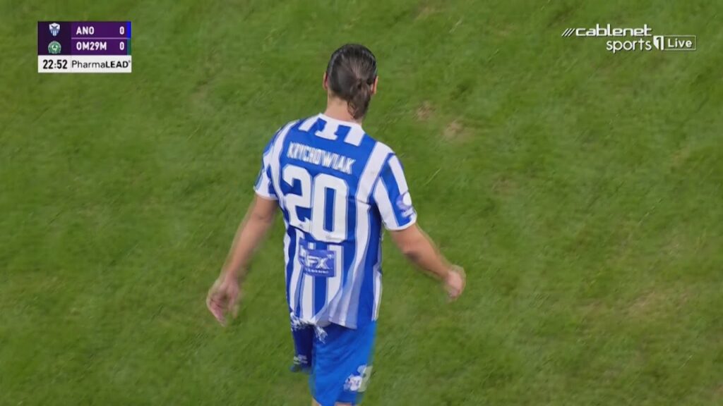 Grzegorz Krychowiak vs PAC Omonia 29M (7/12/2024)