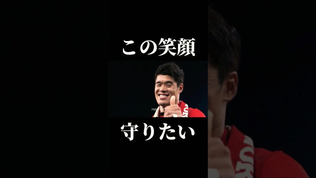 酒井宏樹きゅん