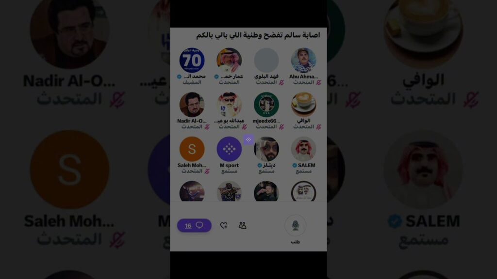 مساحة محمد العبدالله: إصابة سالم الدوسري فضحتهم