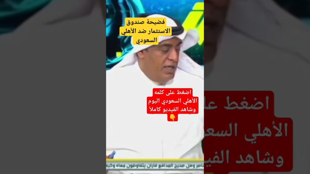 السعودية وليد فراج 🔥