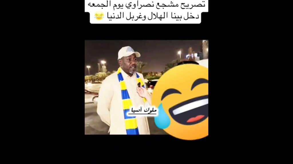 اختلف ميولهم واتفقوا على قوة الهلال💙👍#32