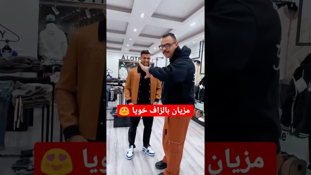 يحي عطية الله لاعب النادي الأهلي و إطلالة جديدة