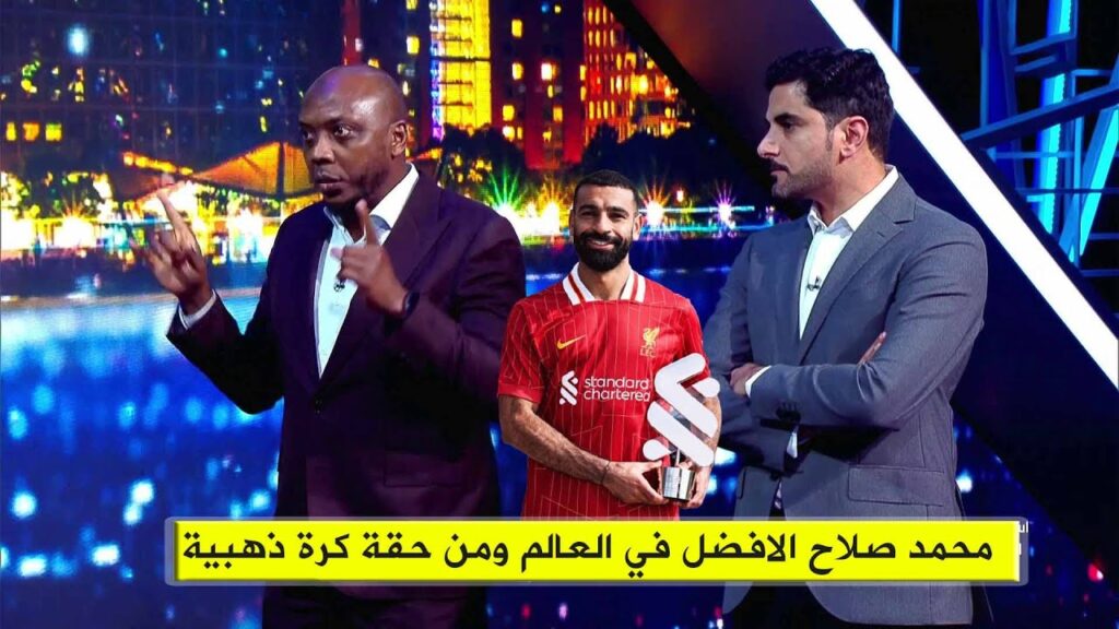 عبد العزيز السليطي و حاتم الطرابلسي : محمد صلاح أفضل لاعب في العالم عبد العزيز السليطي و حاتم الطرابلسي : محمد صلاح أفضل لاعب في العالم