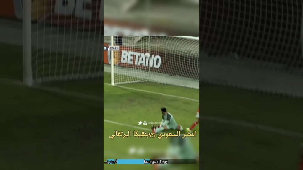 مباراة النصر السعودي vsبنڤيكا البرتغالي