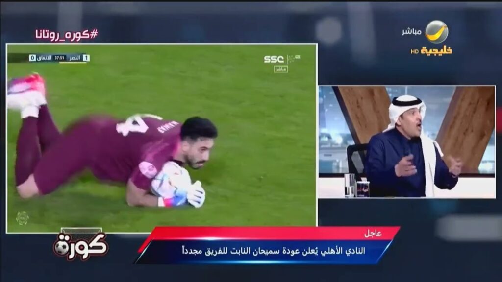 التويجري: أهمس  في أُذن #سامي_النجعي و #أيمن_يحيى "شيء من الحماس والروح"، انظروا إلى #كريستيانو