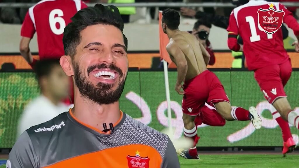 خاطره‌بازی با امید؛ عالیشاه دوست داشت کدام بازی پرسپولیس را در ورزشگاه ببیند؟ ❤️‍🔥