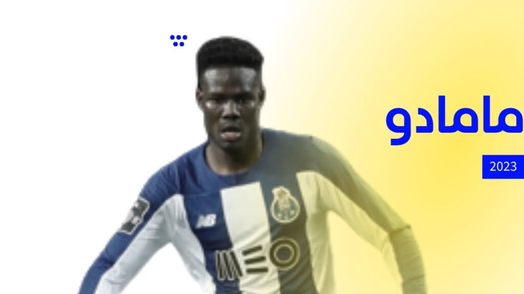 مهارات مامادو لوم لاعب نادي الرائد