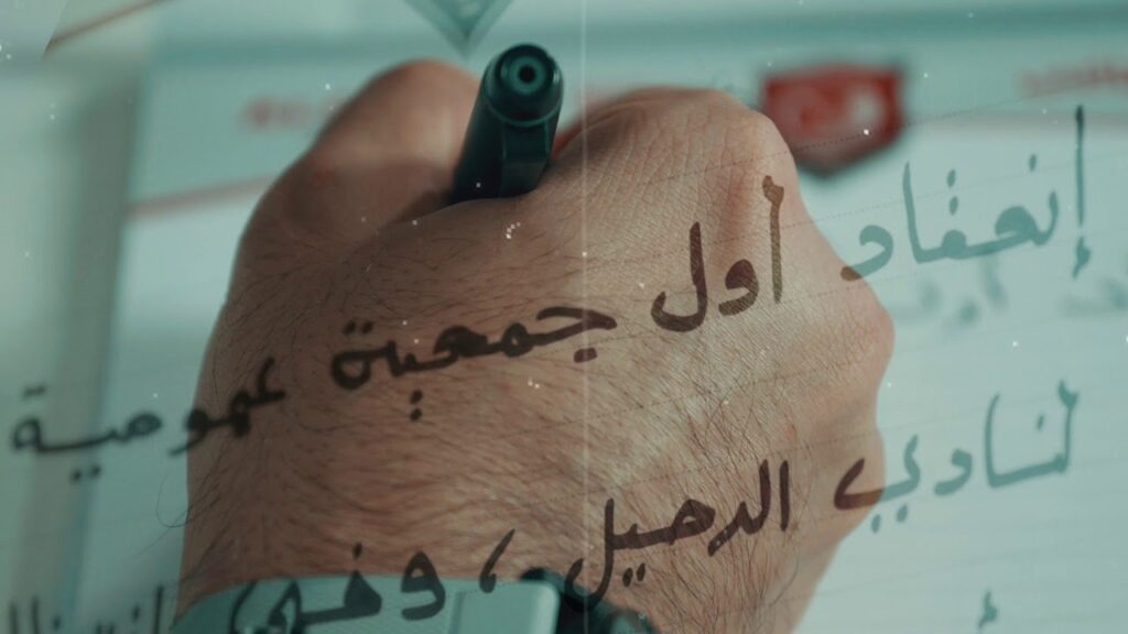 #الدحيل #قطر