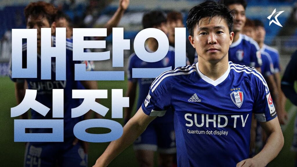 18살에 데뷔해서 22살에 유럽 간 선수