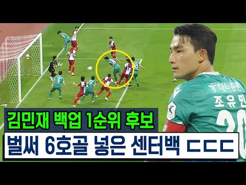 벤투가 또 선택한 2부리그 골 넣는 수비수 ㄷㄷㄷㄷ