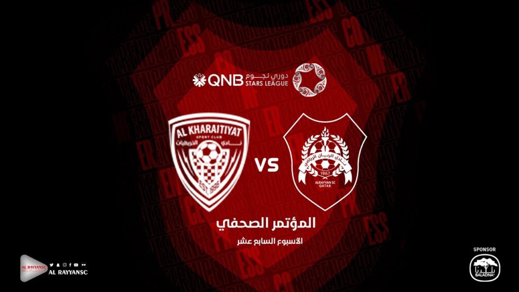 المؤتمر الصحفي للاعب نايف الحضرمي حول مباراة الريان والخريطيات في الجولة 17 من دوري نجوم QNB