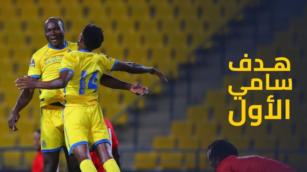 📹 | هدف العالمي الاول | سامي النجعي | مباراة النصر والعربي الودية