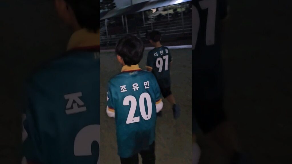 대전하나시티즌 조유민 이진현 달밤에 축구? 초등 조기축구 쇼츠 k리그 현황 댓글  ㅋㅋ